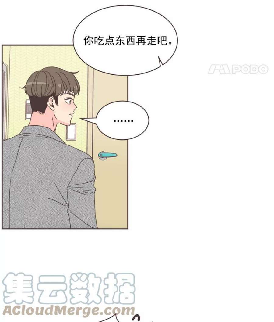 取向狙击的她3.和学长谈心