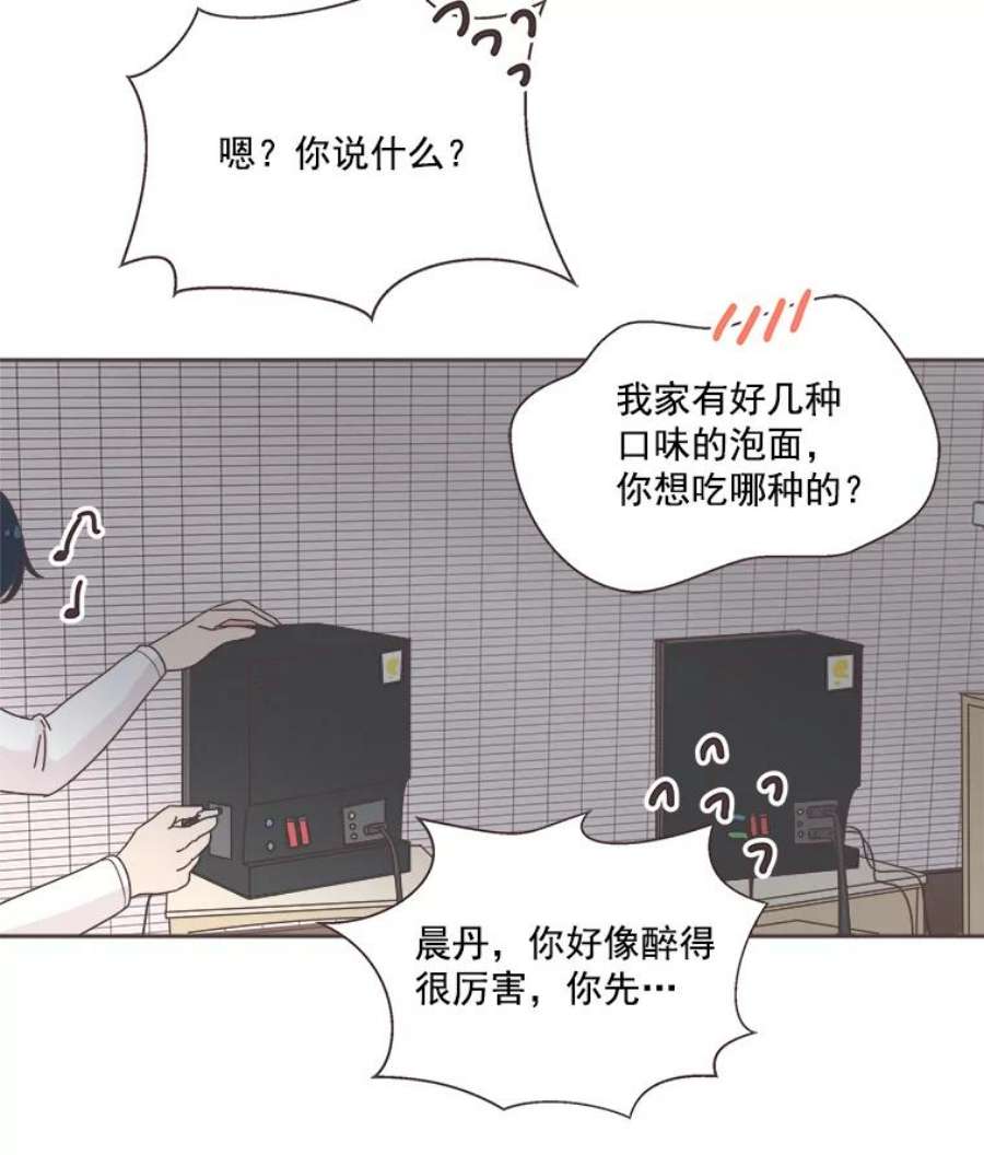 取向狙击的她3.和学长谈心