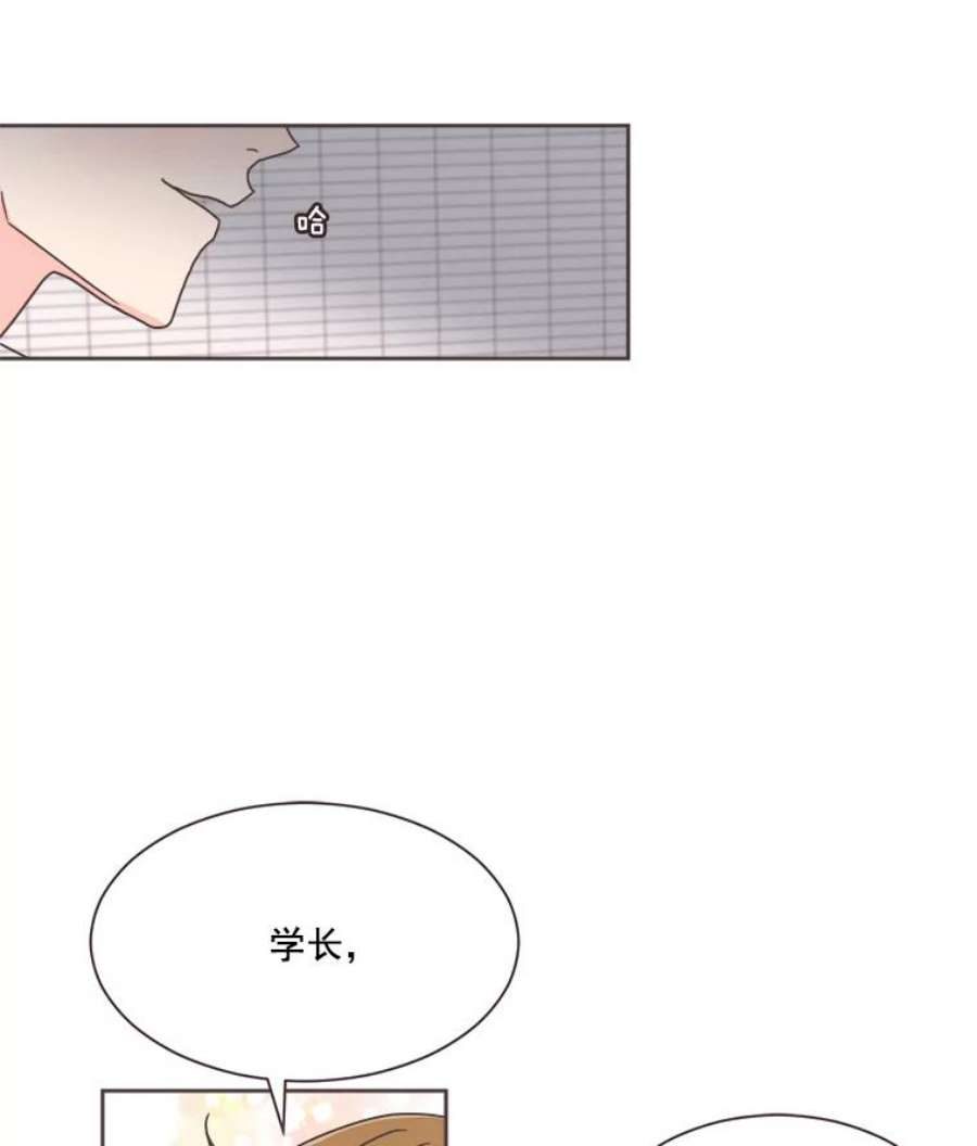 取向狙击的她3.和学长谈心