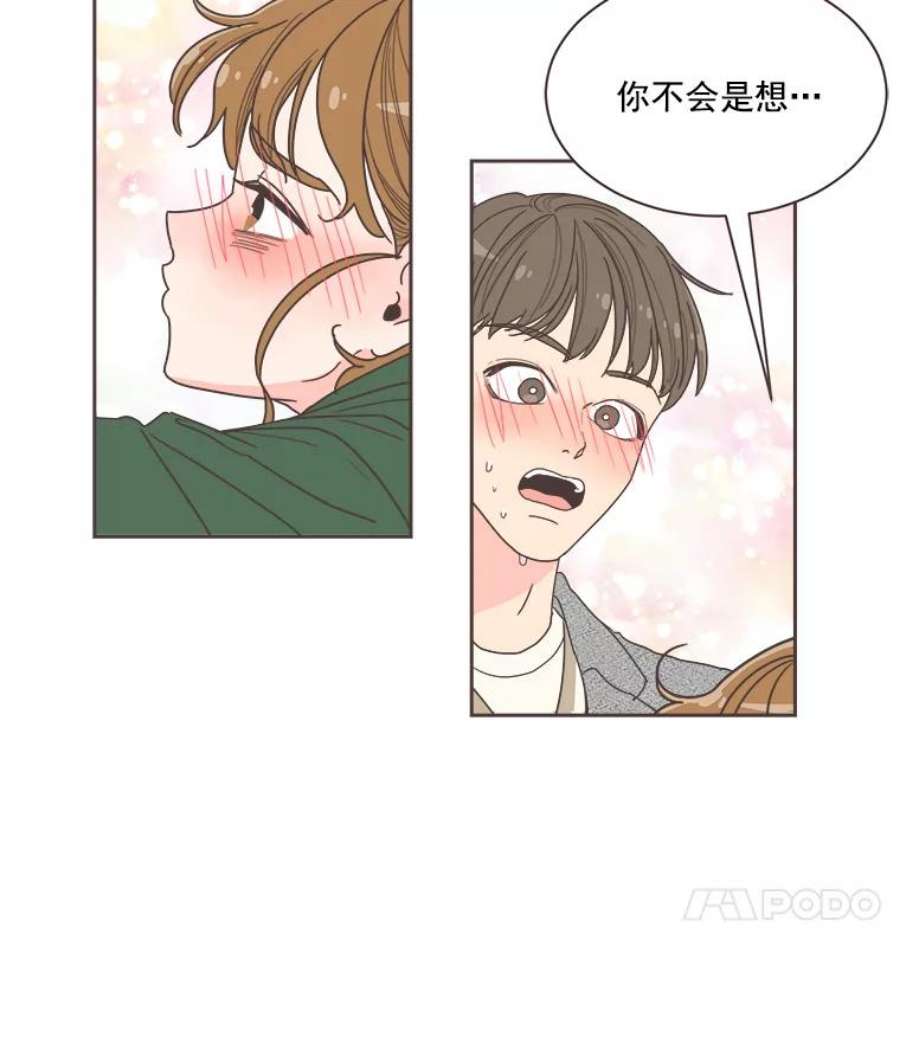 取向狙击的她3.和学长谈心