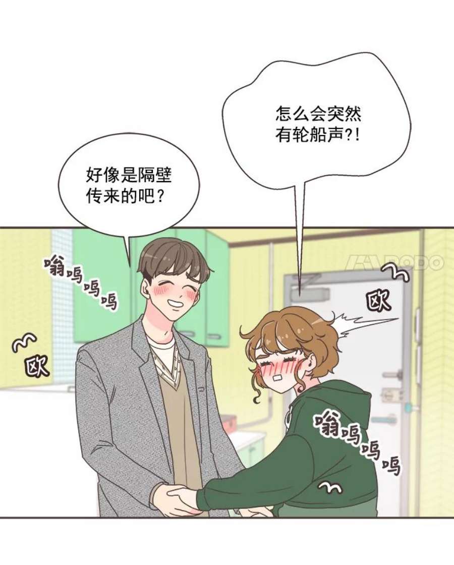 取向狙击的她3.和学长谈心