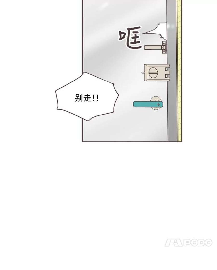 取向狙击的她3.和学长谈心