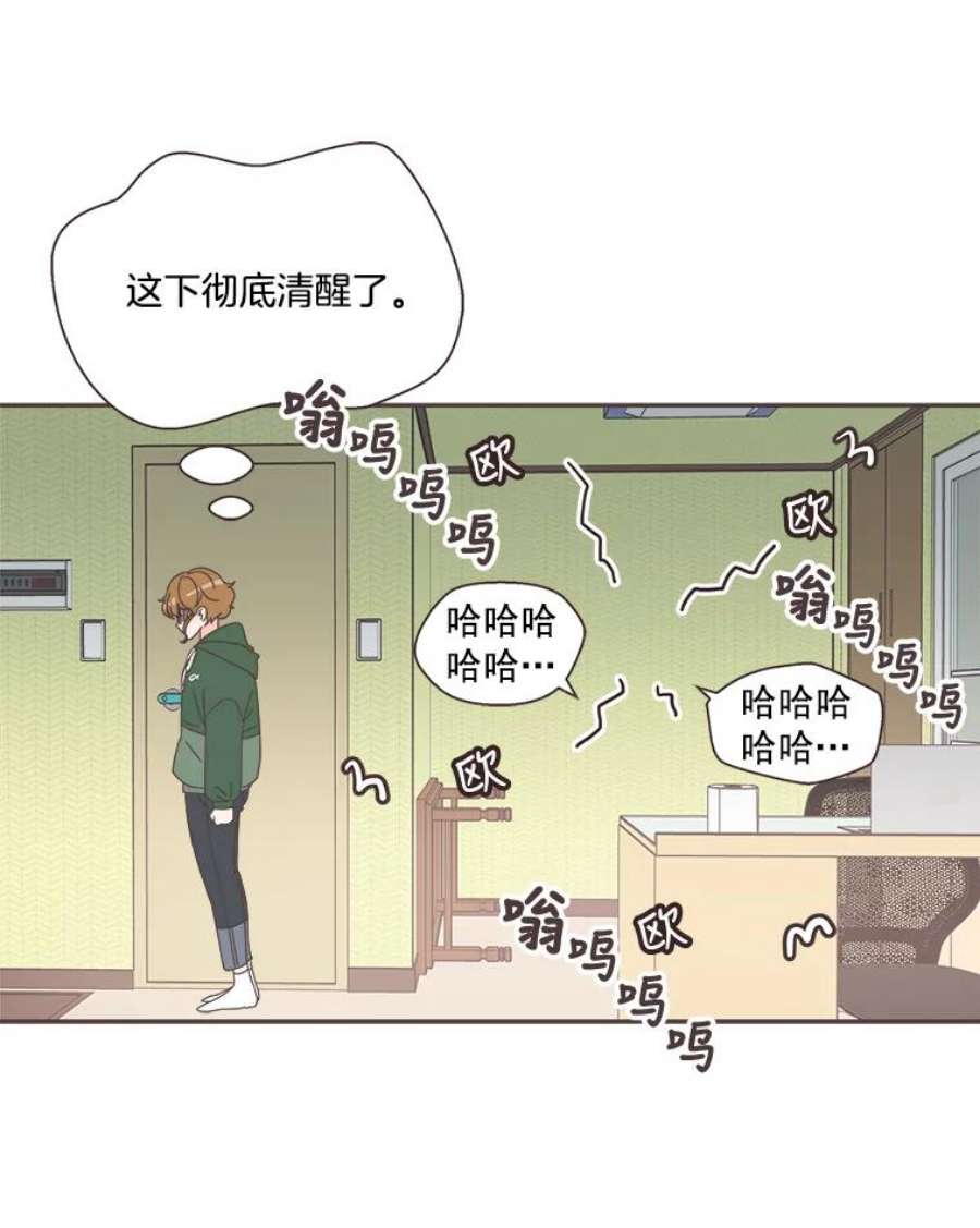 取向狙击的她3.和学长谈心