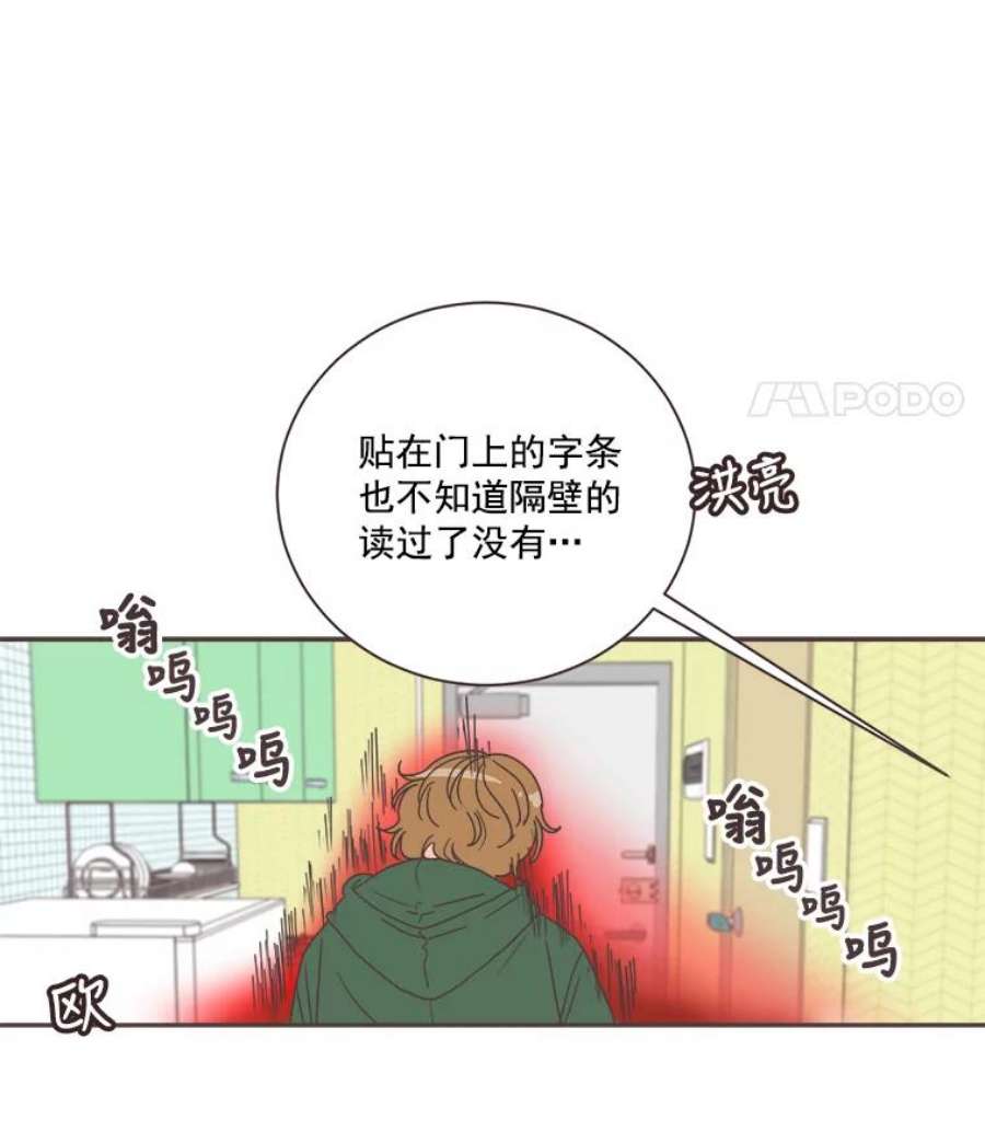 取向狙击的她3.和学长谈心