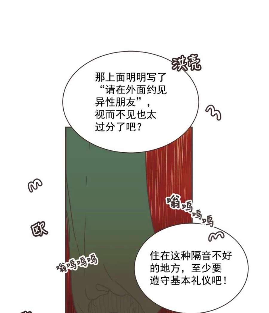 取向狙击的她3.和学长谈心