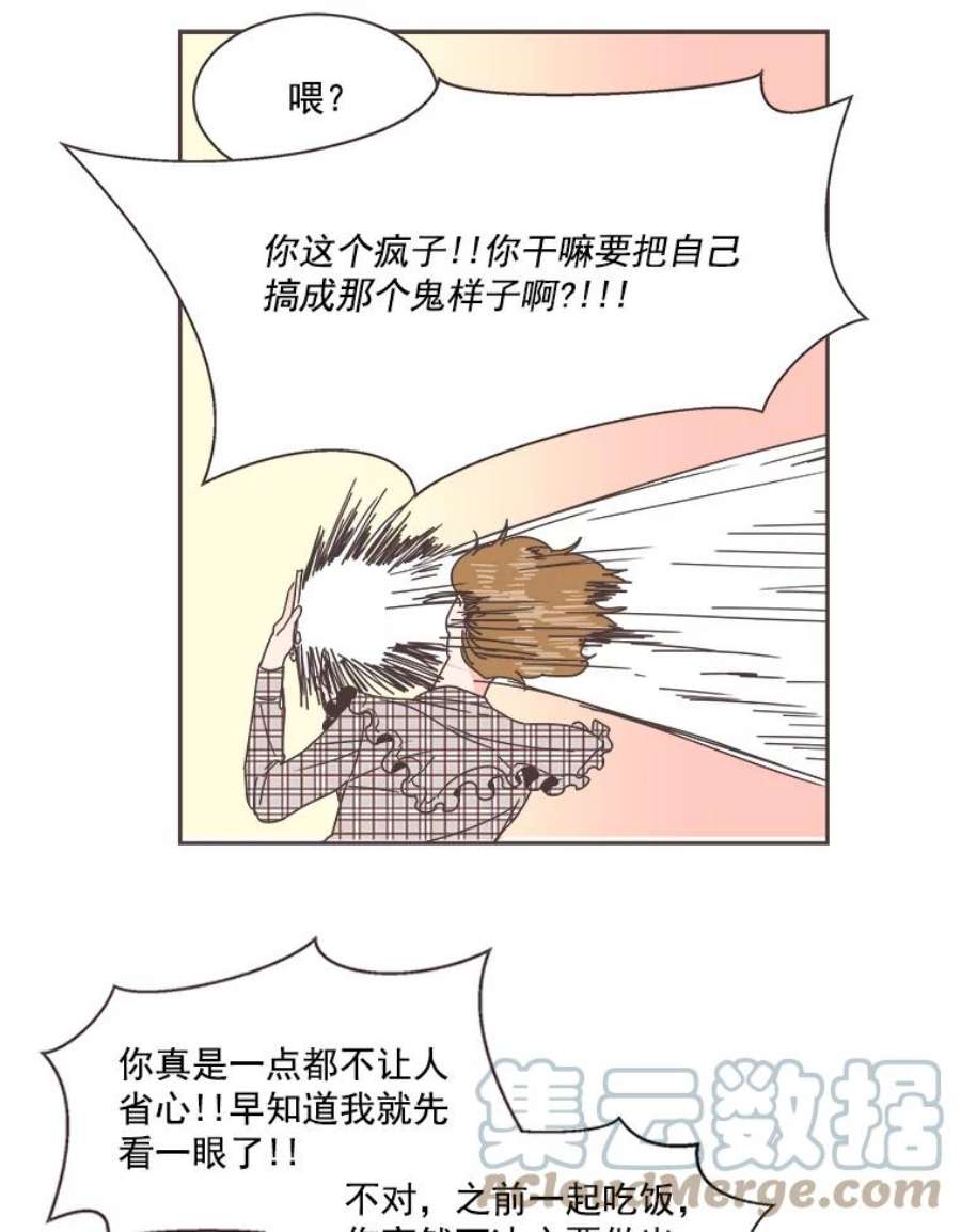 取向狙击的她3.和学长谈心