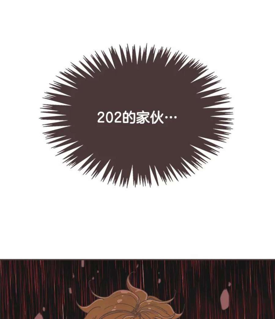 取向狙击的她3.和学长谈心