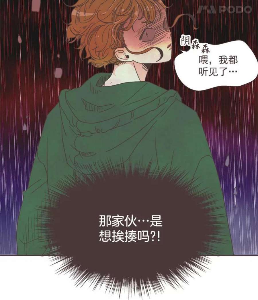 取向狙击的她3.和学长谈心