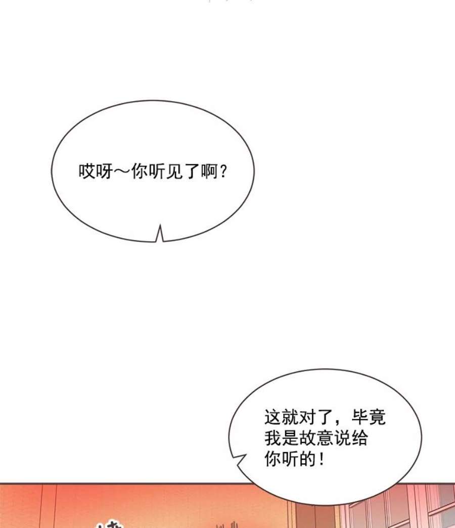 取向狙击的她3.和学长谈心