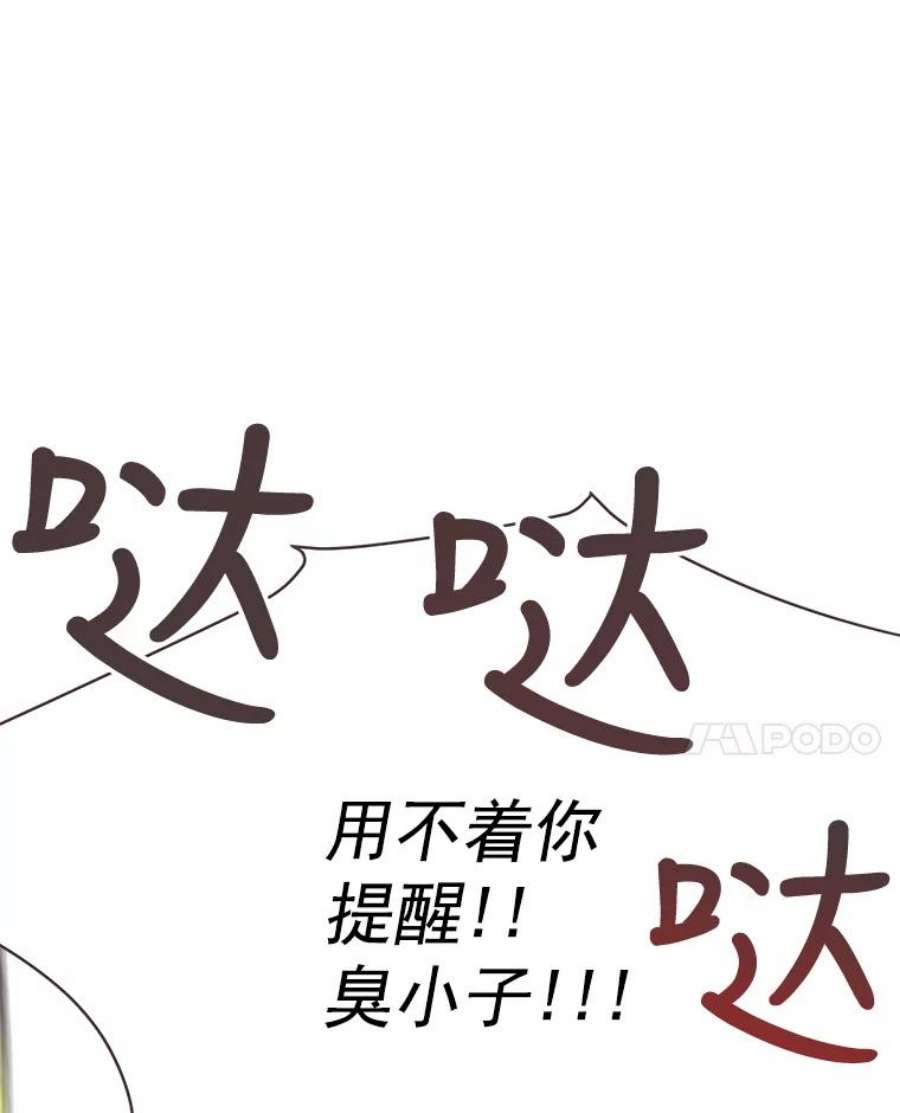 取向狙击的她3.和学长谈心