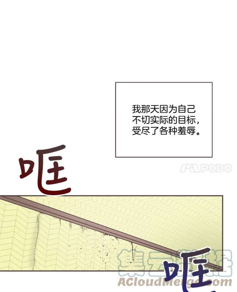 取向狙击的她3.和学长谈心