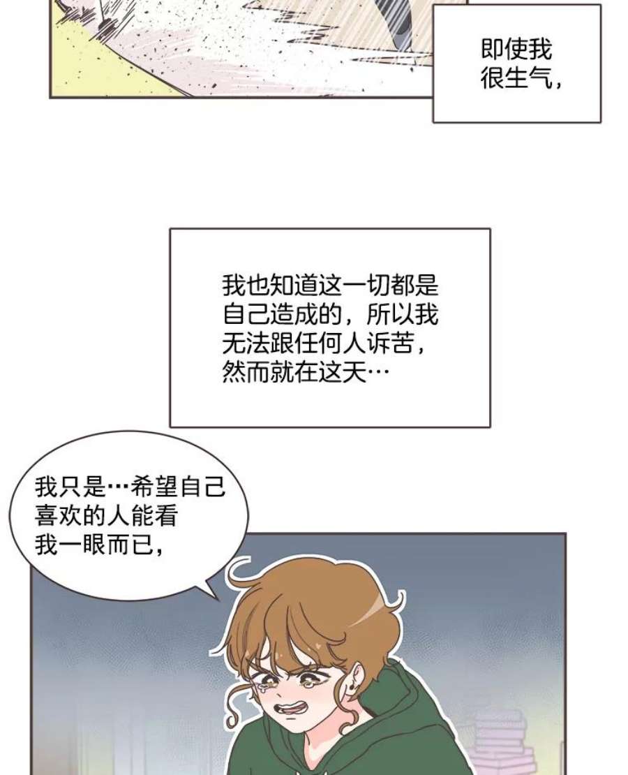 取向狙击的她3.和学长谈心