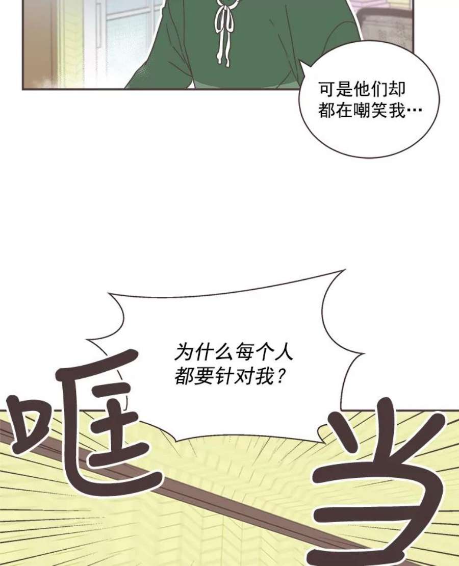 取向狙击的她3.和学长谈心