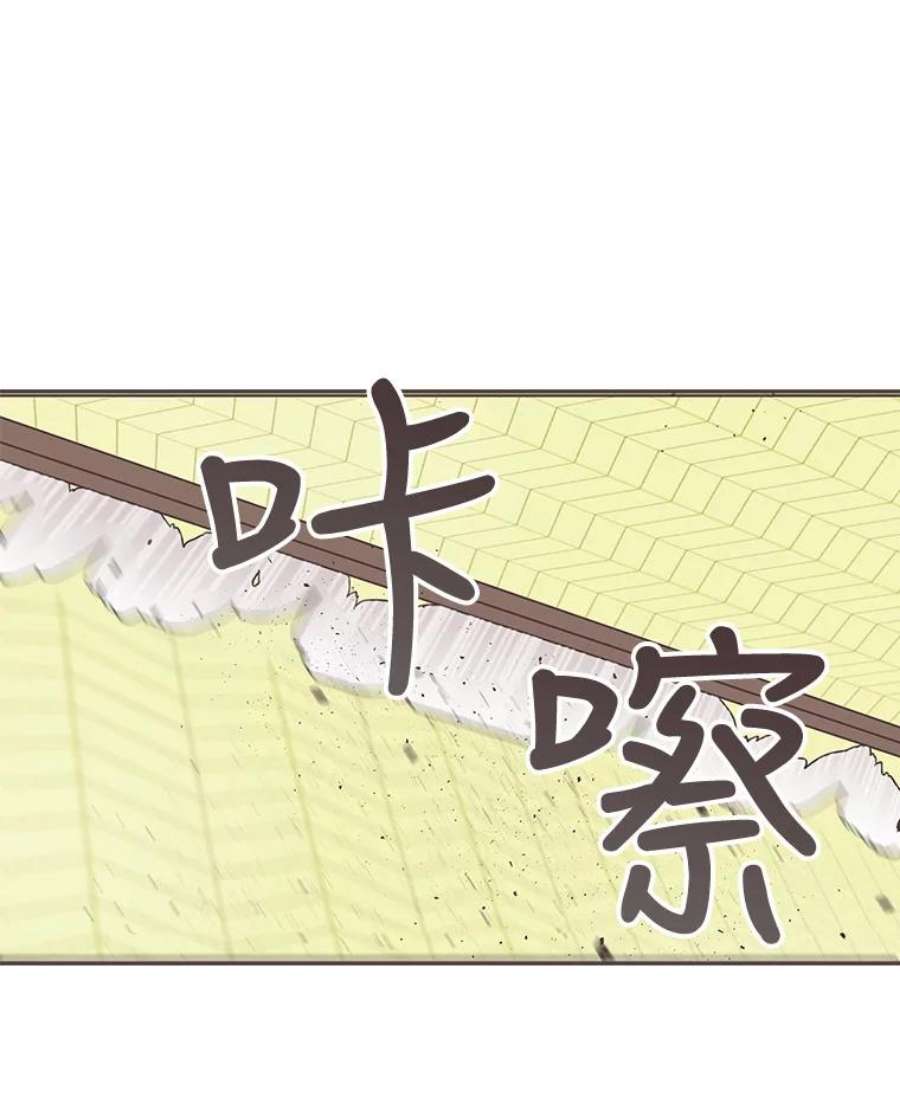 取向狙击的她3.和学长谈心