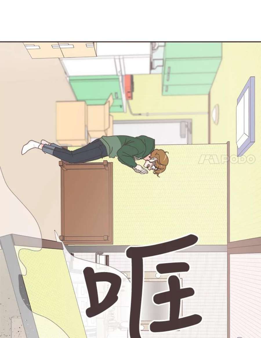 取向狙击的她3.和学长谈心