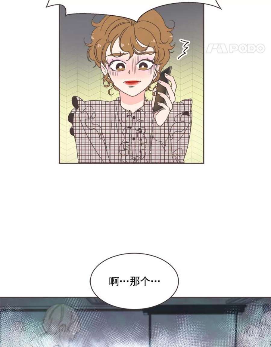 取向狙击的她3.和学长谈心