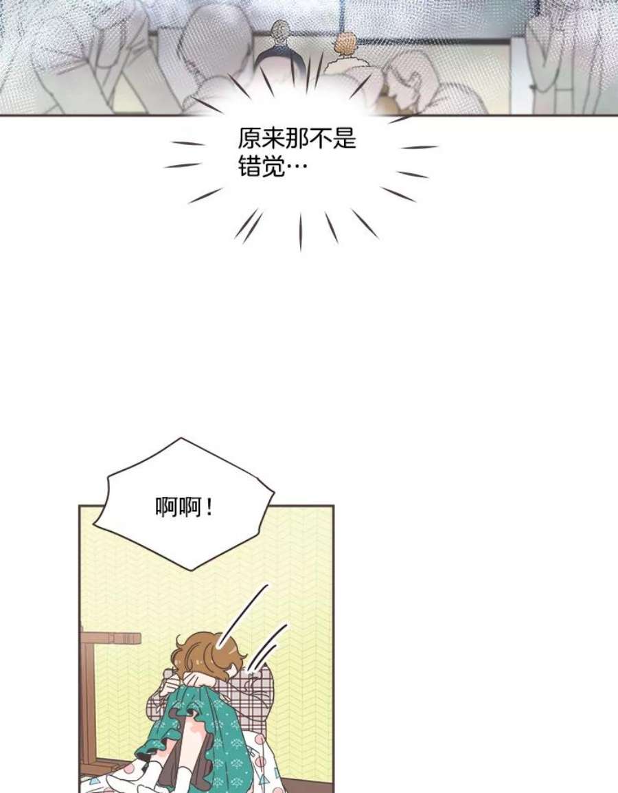 取向狙击的她3.和学长谈心