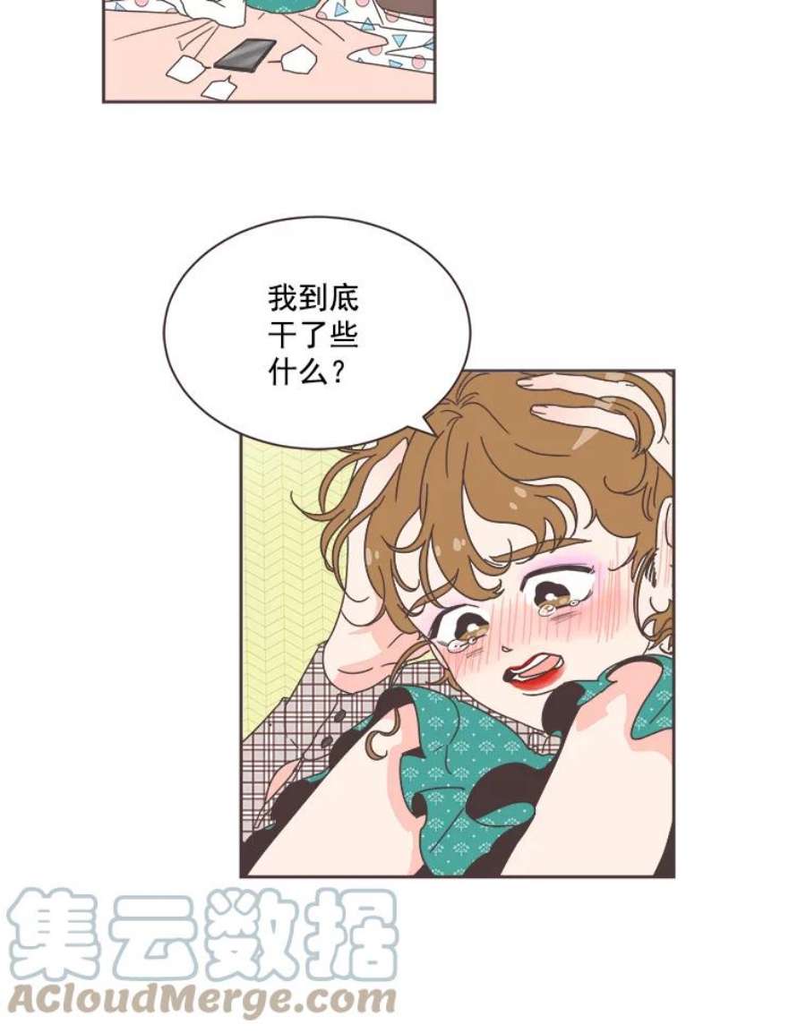 取向狙击的她3.和学长谈心