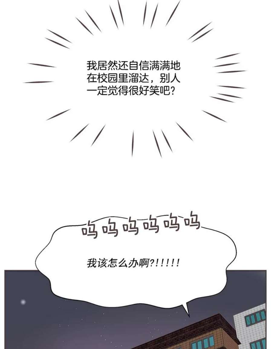 取向狙击的她3.和学长谈心