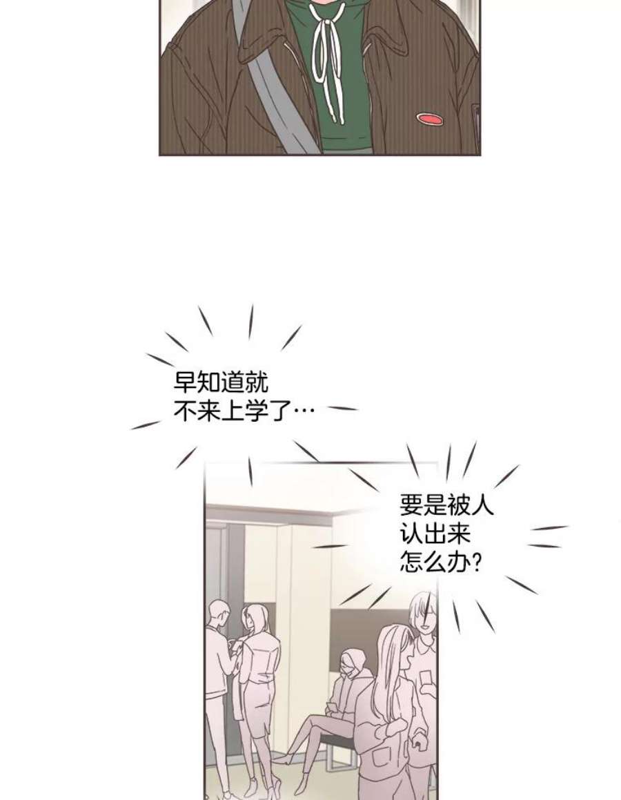 取向狙击的她3.和学长谈心