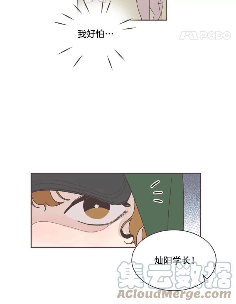 取向狙击的她3.和学长谈心