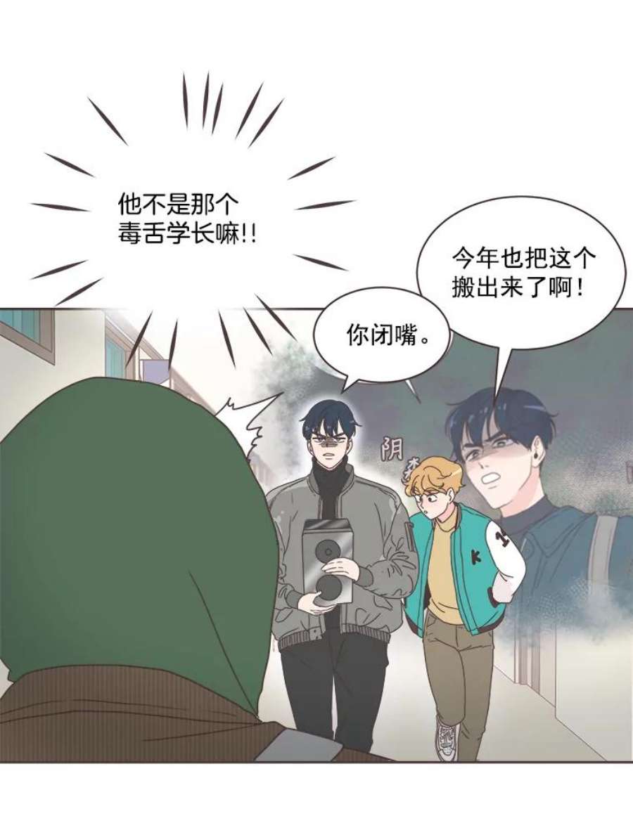 取向狙击的她3.和学长谈心