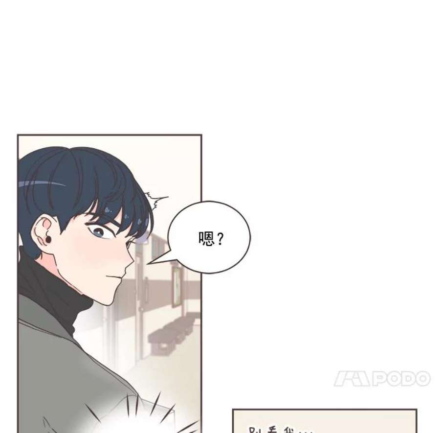 取向狙击的她3.和学长谈心