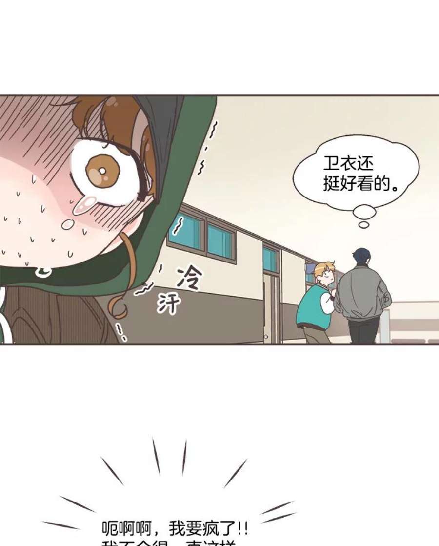 取向狙击的她3.和学长谈心