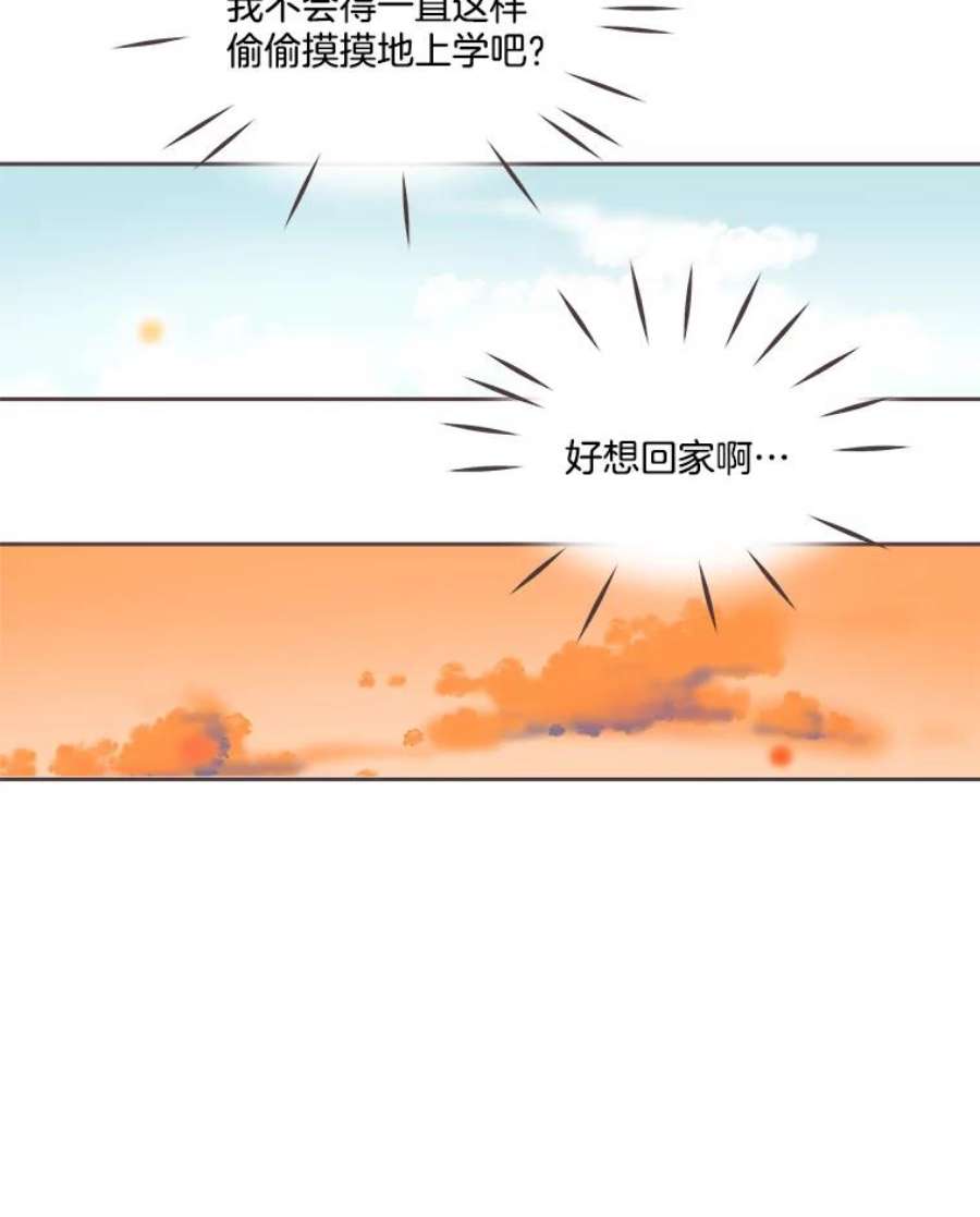 取向狙击的她3.和学长谈心