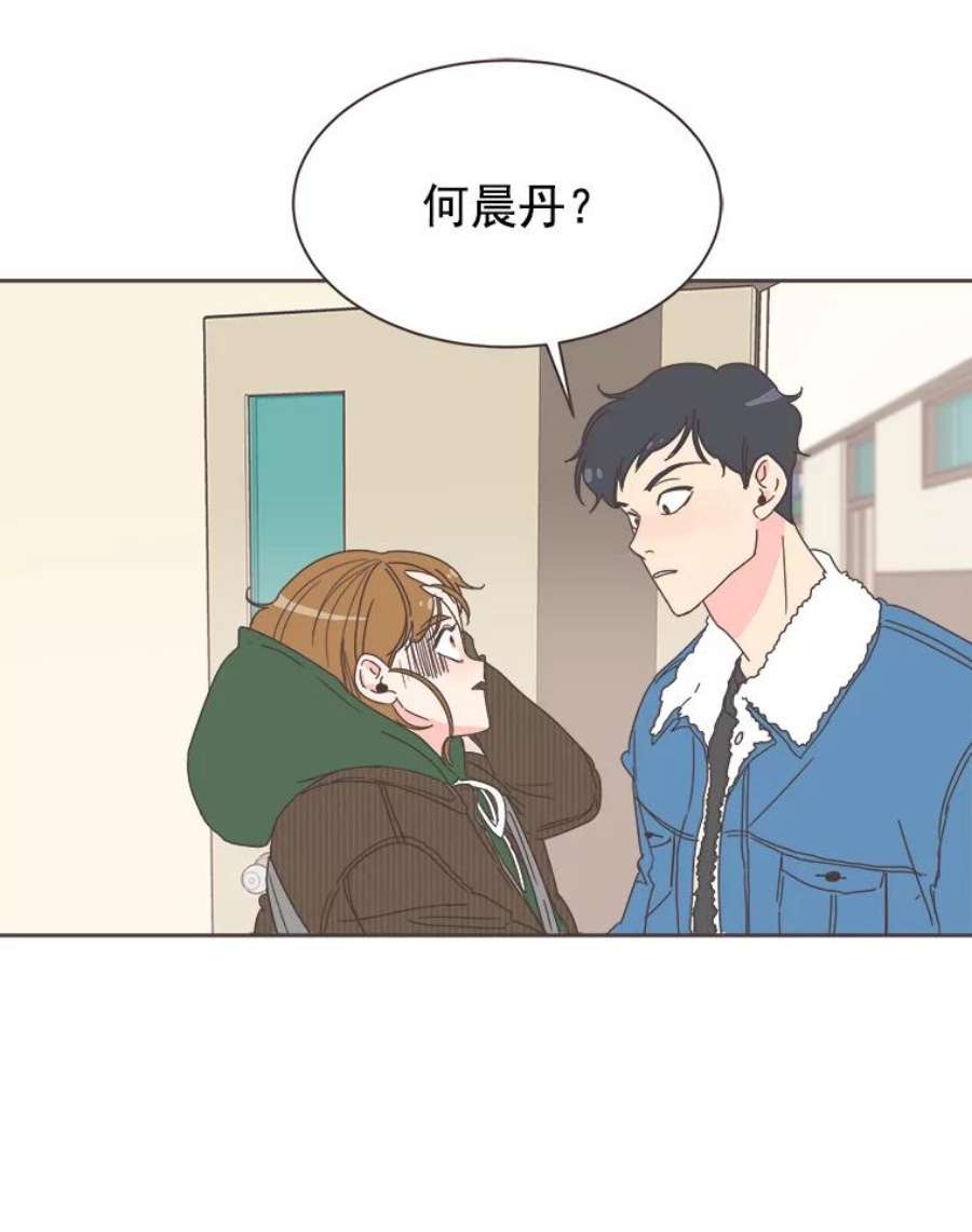 取向狙击的她3.和学长谈心