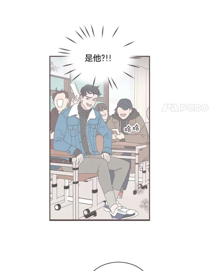 取向狙击的她3.和学长谈心