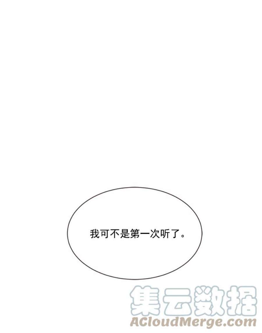 取向狙击的她3.和学长谈心