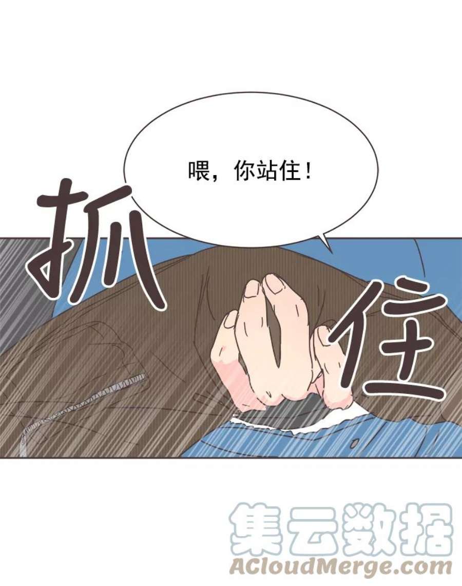 取向狙击的她3.和学长谈心