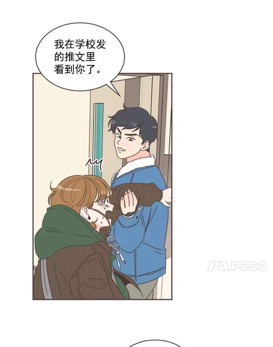 取向狙击的她3.和学长谈心