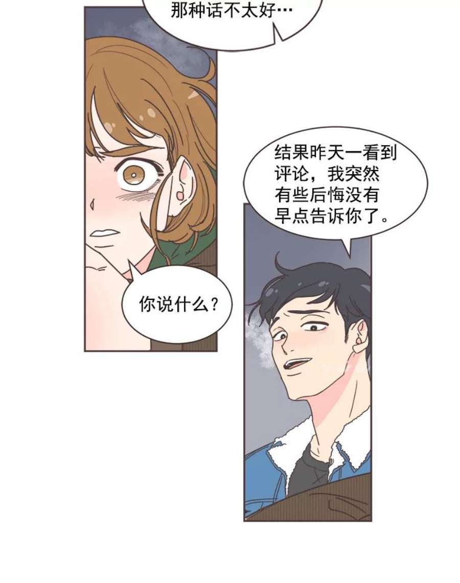 取向狙击的她3.和学长谈心