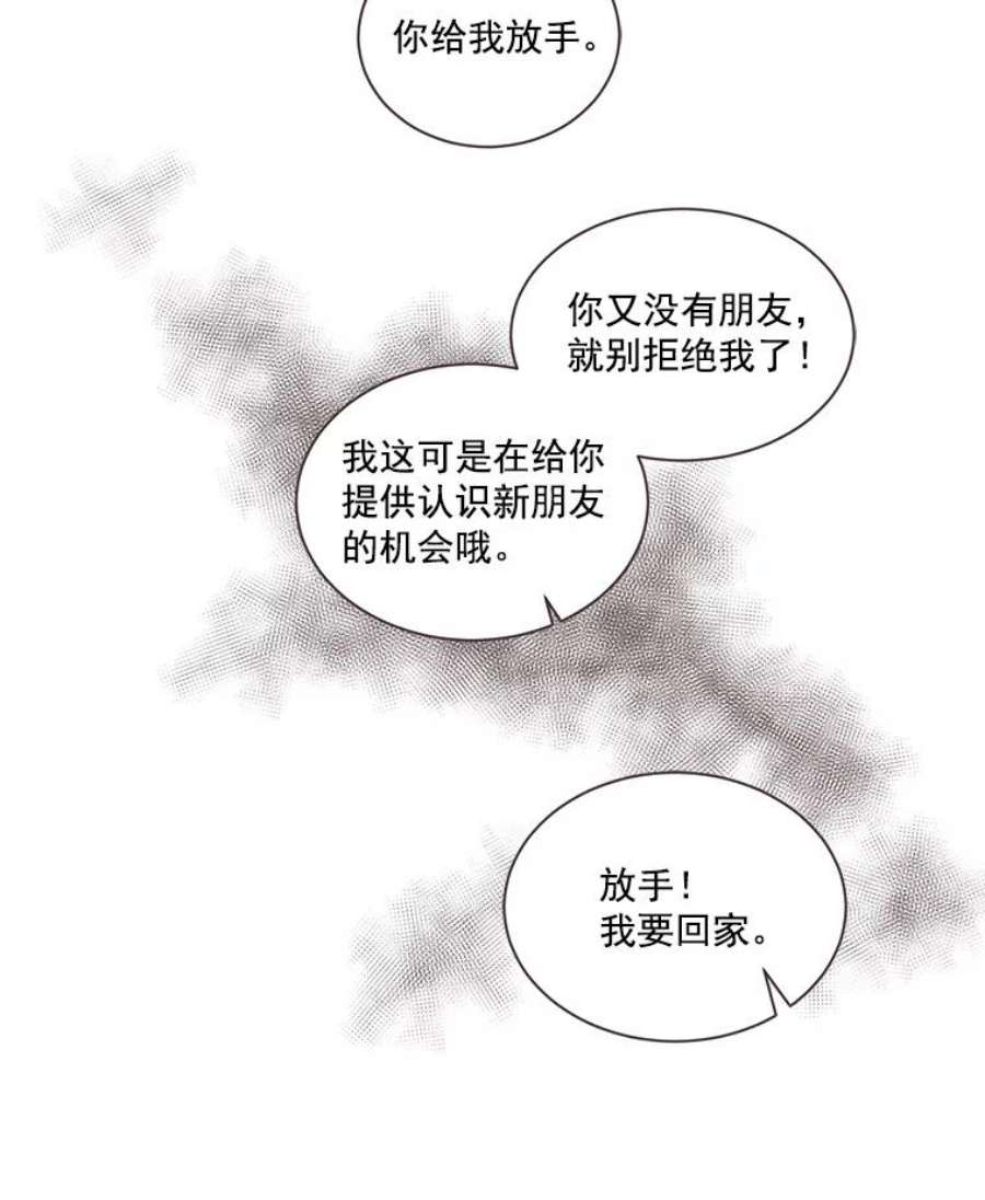 取向狙击的她3.和学长谈心