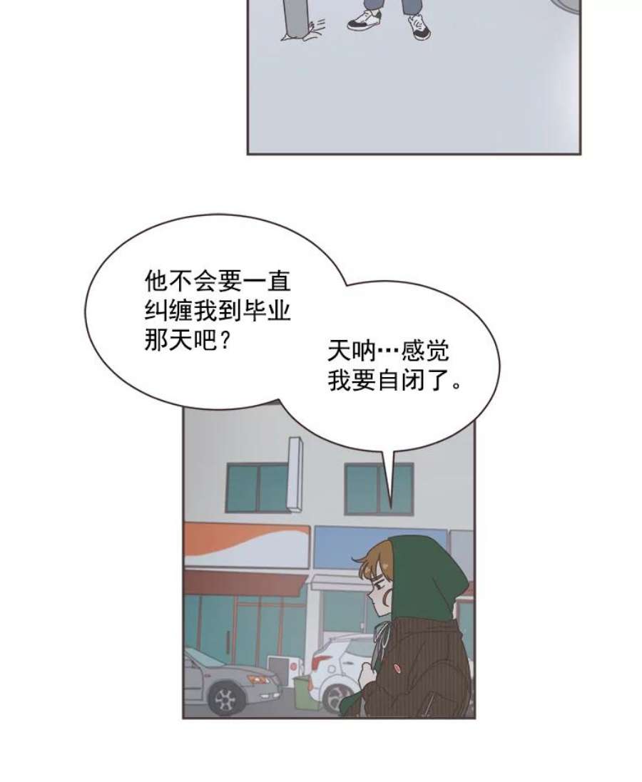 取向狙击的她3.和学长谈心