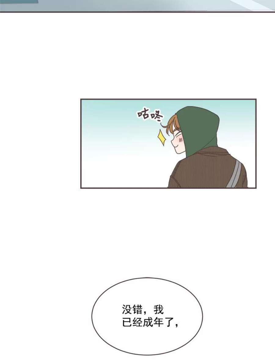 取向狙击的她3.和学长谈心