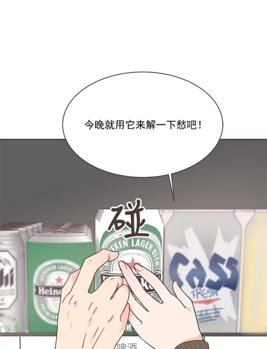 取向狙击的她3.和学长谈心