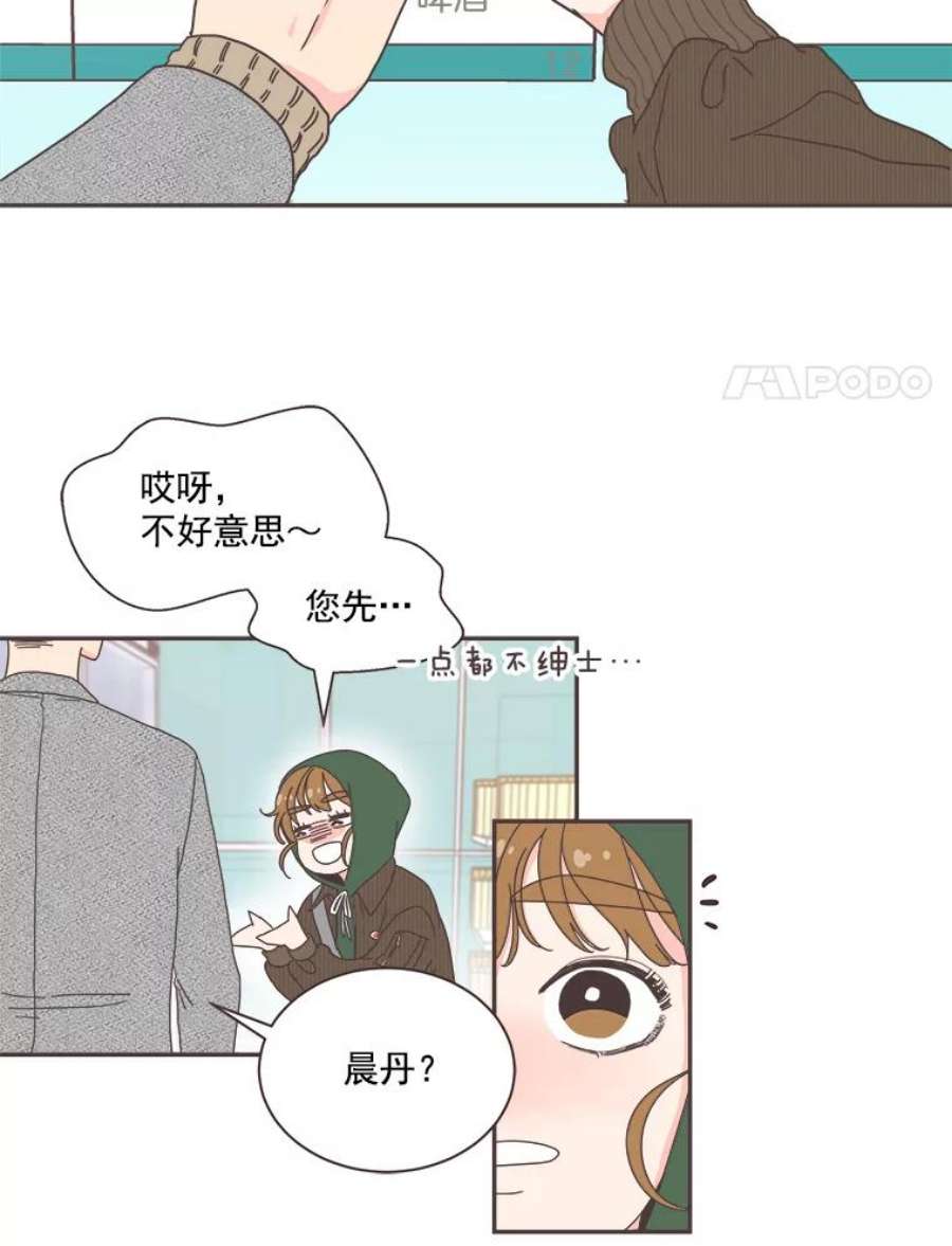 取向狙击的她3.和学长谈心