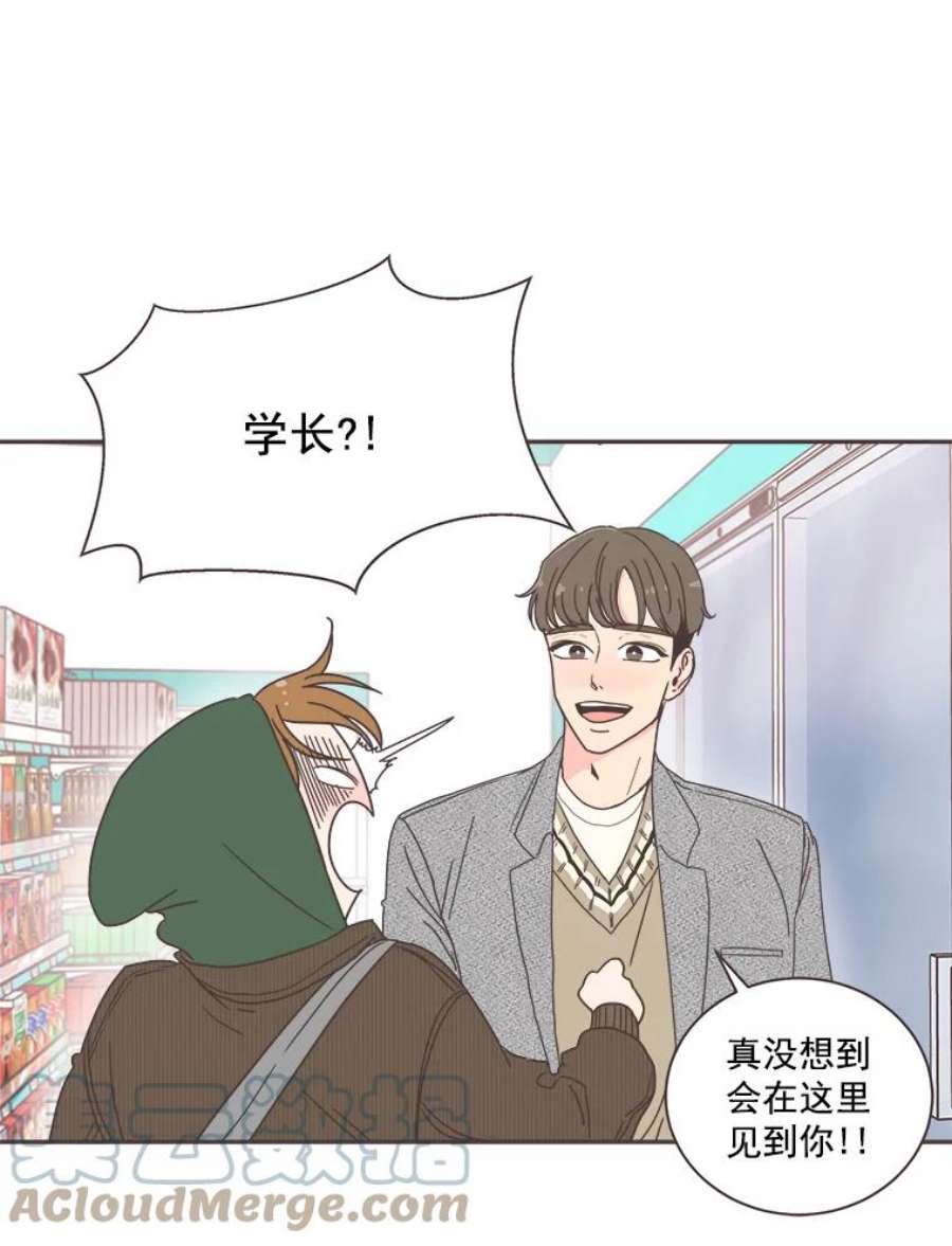 取向狙击的她3.和学长谈心