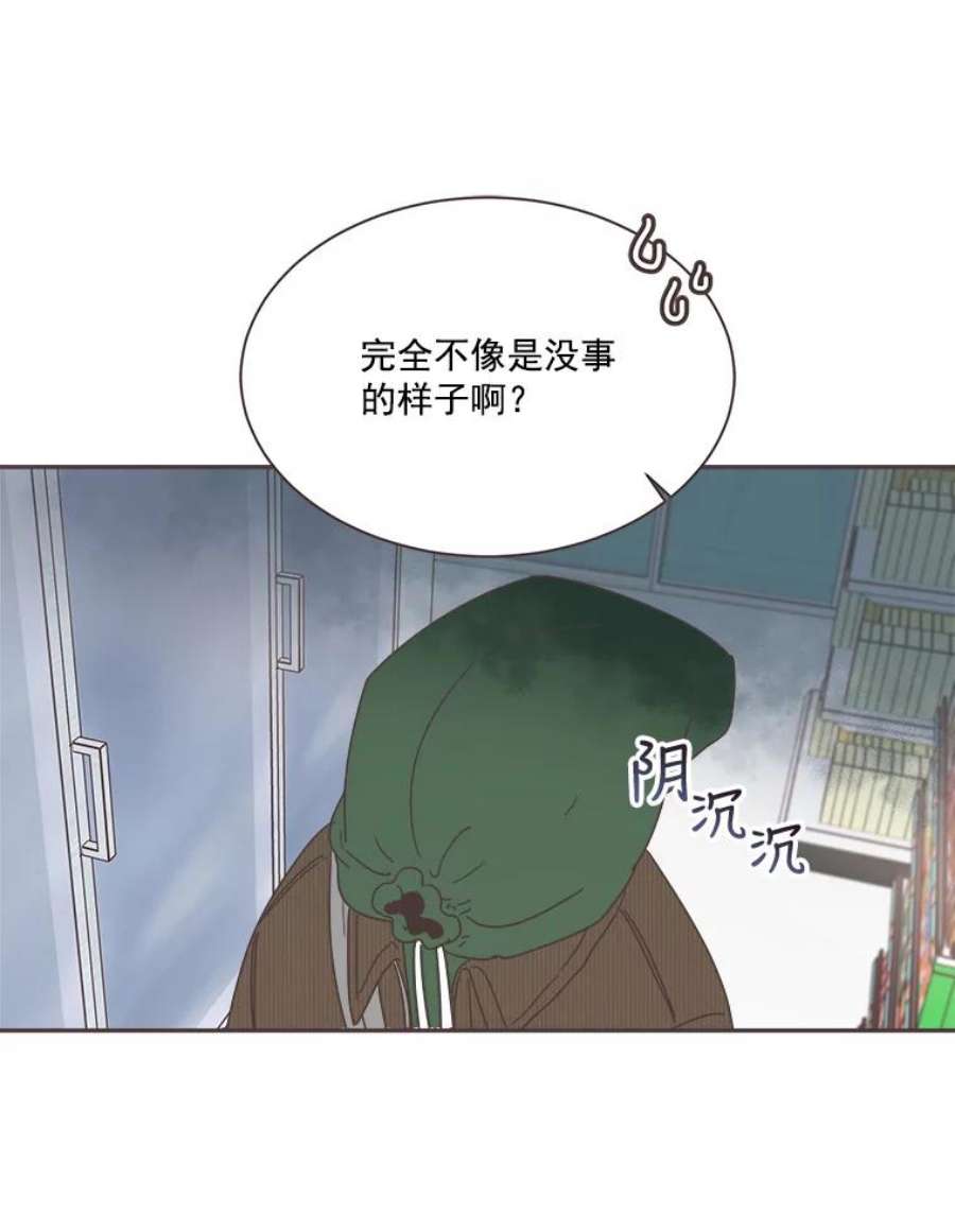 取向狙击的她3.和学长谈心