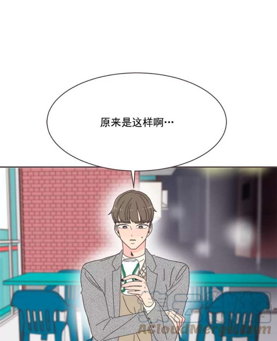 取向狙击的她3.和学长谈心