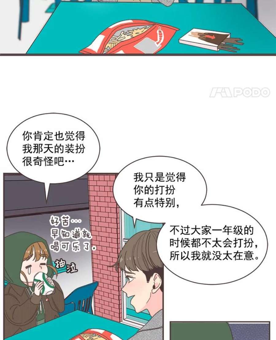 取向狙击的她3.和学长谈心