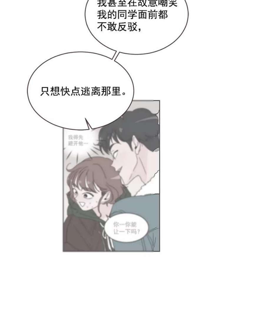 取向狙击的她3.和学长谈心