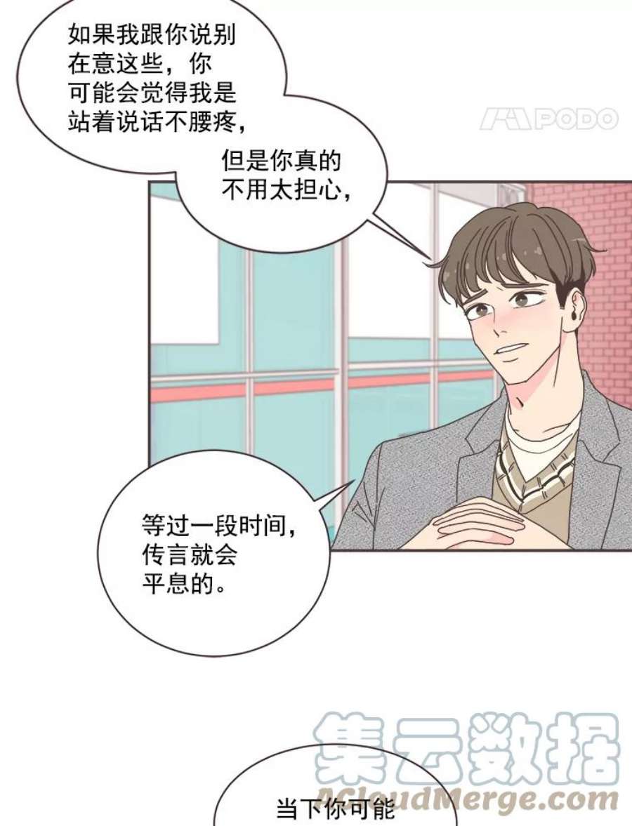 取向狙击的她3.和学长谈心