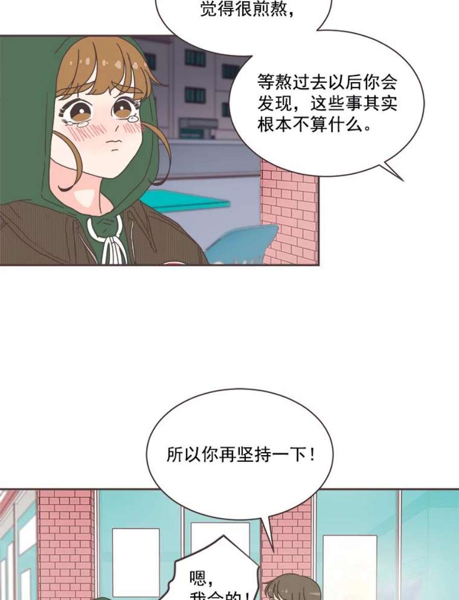 取向狙击的她3.和学长谈心