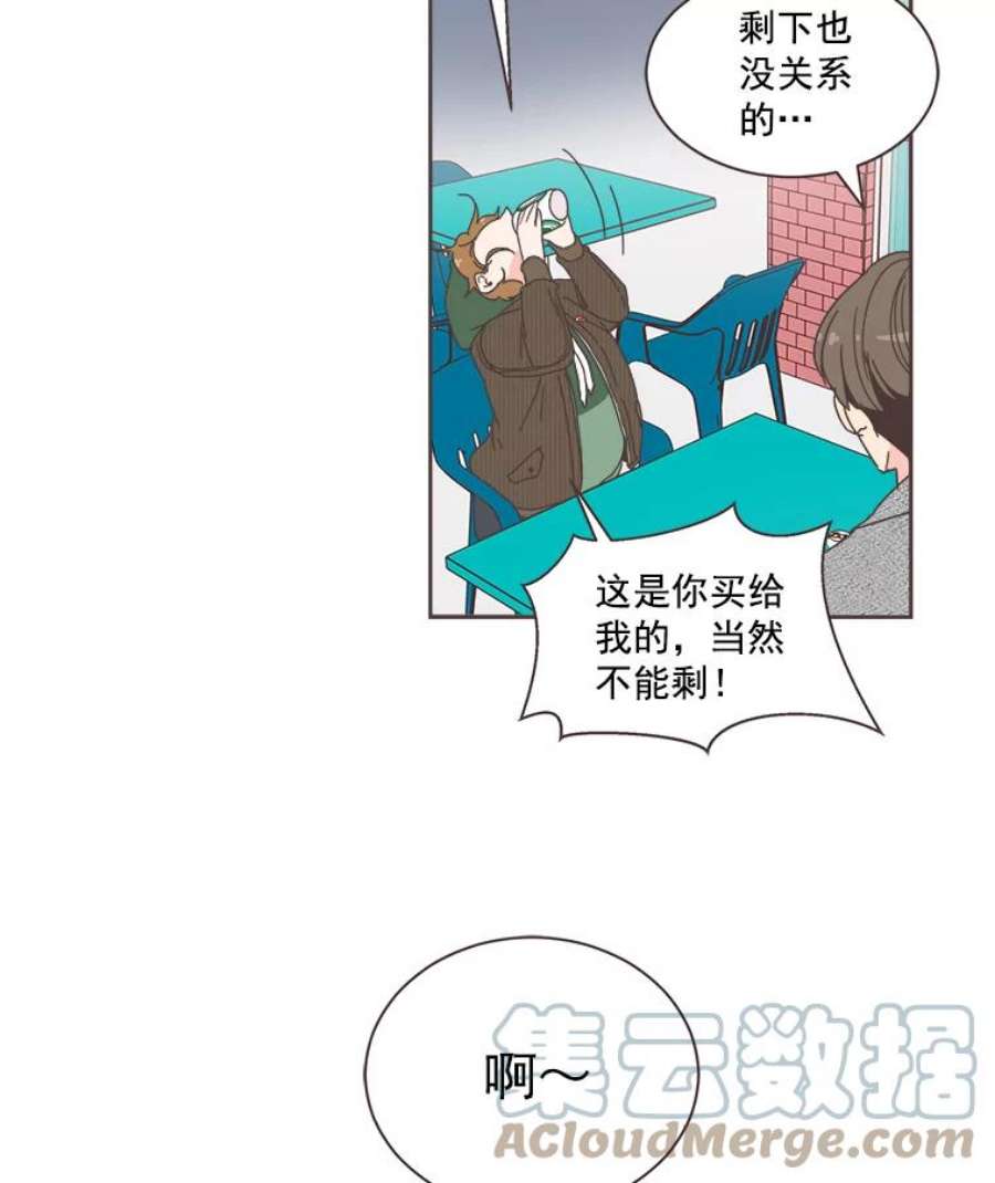 取向狙击的她3.和学长谈心