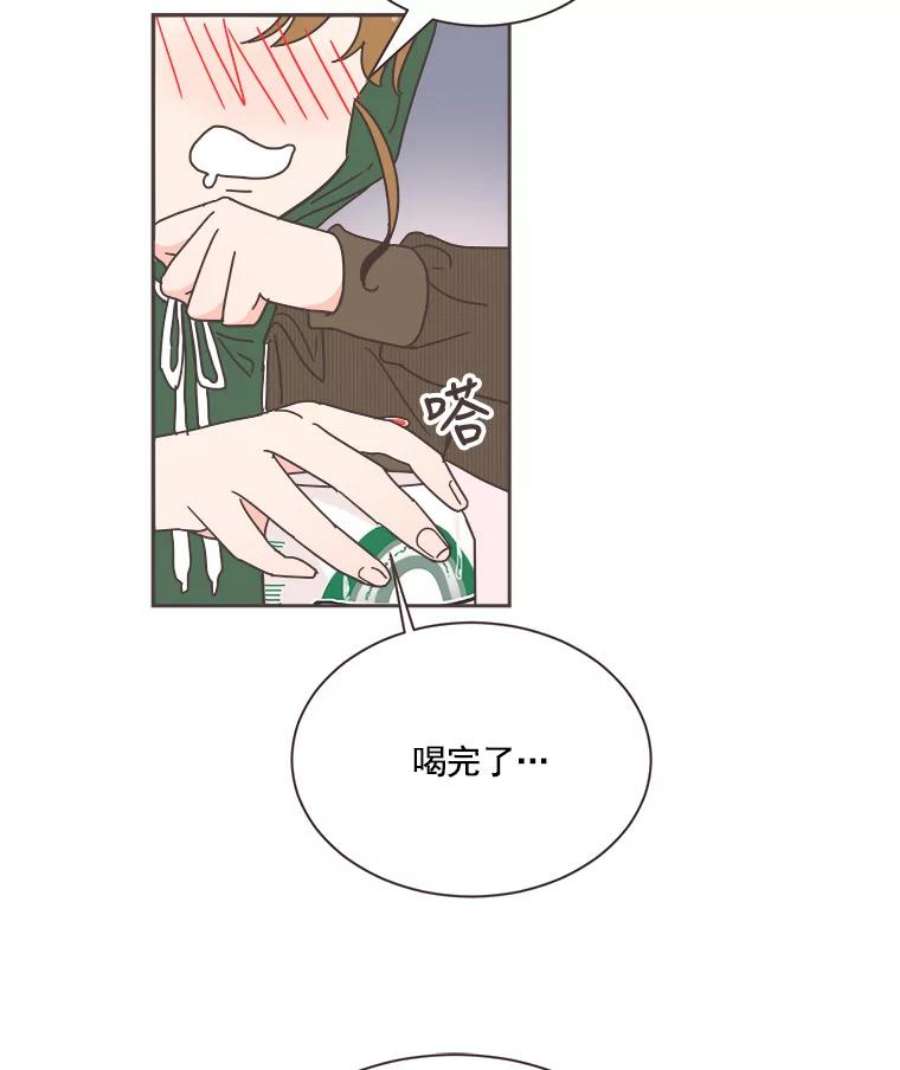 取向狙击的她3.和学长谈心