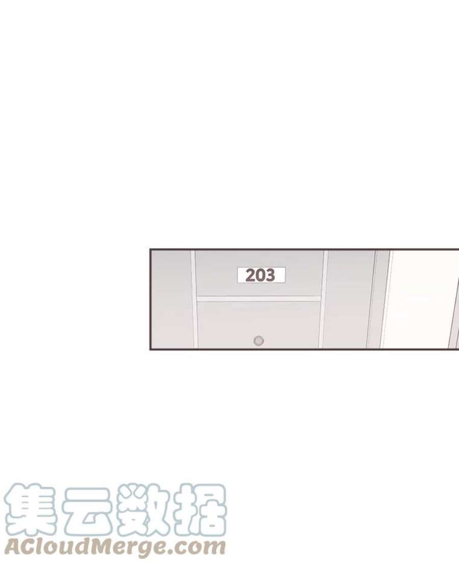 取向狙击的她3.和学长谈心